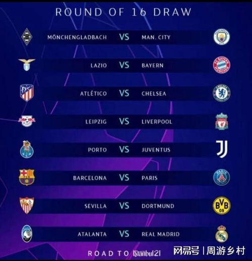 两位核心球 两位核心球